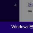 今晚香港开什么码 开奖结果查询2019年38期开什么号码